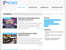 Tablet Screenshot of best-gamez.ru